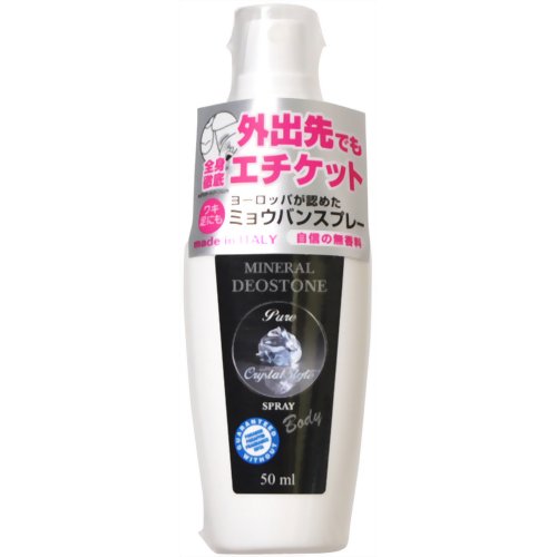 UPC 0000045104060 ミネラル デオストーン ミョウバン クリスタルスプレー ミニ 50ml 石澤研究所 ミネラルデオストーン デオドラント スプレータイプ 株式会社石澤研究所 美容・コスメ・香水 画像