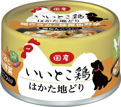 UPC 0000045182860 いいとこ鶏はかた地どり 鶏ささみと緑黄色野菜 鶏なんこつ入り 65g アイシア株式会社 ペット・ペットグッズ 画像