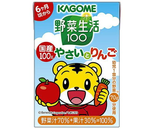 UPC 0000045206634 カゴメ 野菜生活100 国産100% やさいとりんご 100ml カゴメ株式会社 水・ソフトドリンク 画像