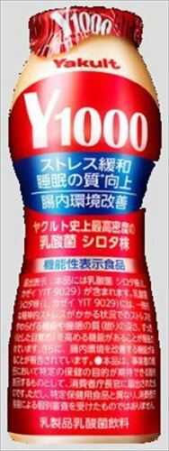 UPC 0000045210624 ヤクルト Y1000 110ml 株式会社ヤクルト本社 水・ソフトドリンク 画像