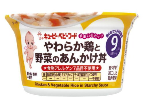 UPC 0000045212680 キユーピー QPSCA-94やわらか鶏と野菜あんかけ丼130g キユーピー株式会社 キッズ・ベビー・マタニティ 画像