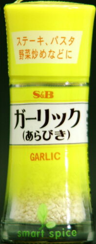 UPC 0000049180954 S&B スマートスパイス ガーリック あらびき 9g ヱスビー食品株式会社 食品 画像