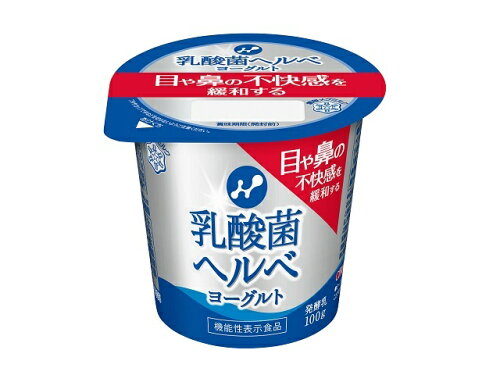 UPC 0000049202182 雪印メグミルク 乳酸菌ヘルベヨーグルト 100g 雪印メグミルク株式会社 食品 画像