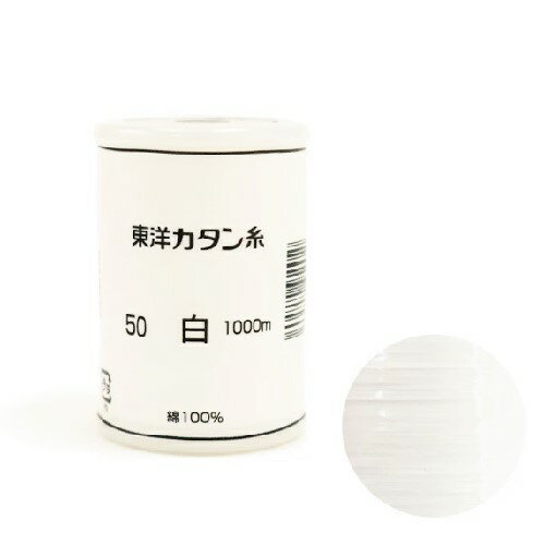 UPC 0000049229202 東洋紡カタン50/1000 白 株式会社FTC 日用品雑貨・文房具・手芸 画像