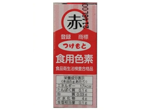 UPC 0000049632613 つけもと 食用色素 赤 5g つけもと株式会社 食品 画像