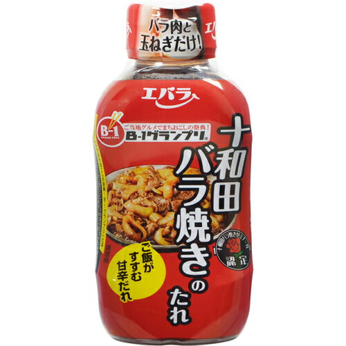 UPC 0000049698084 エバラ 十和田バラ焼きのたれ 220g エバラ食品工業株式会社 食品 画像