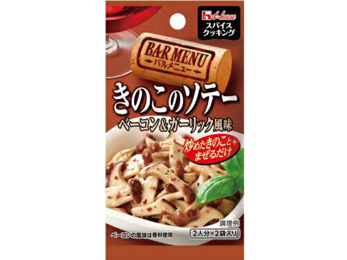 UPC 0000049716085 ハウス SC きのこのソテー ベーコン&ガーリック風味 4.1gX2 ハウス食品株式会社 食品 画像