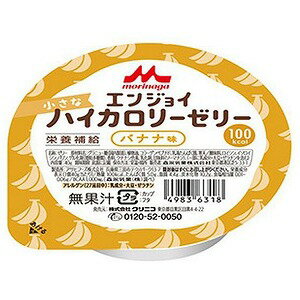 UPC 0000049836318 森永乳業 エンジョイクリミールバナナ味 森永乳業株式会社 医薬品・コンタクト・介護 画像