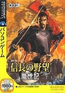 JAN 4510189594505 ソフト 信長の野望 嵐世紀 パソコン・周辺機器 画像