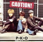JAN 4510417020950 MINI ALBUM “CAUTION！” / P・K・O 株式会社ブロッコリー CD・DVD 画像