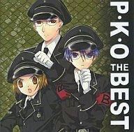 JAN 4510417021346 P・K・O THE BEST / P・K・O 鳥海浩輔・鈴木千尋・サエキトモ 株式会社ブロッコリー CD・DVD 画像