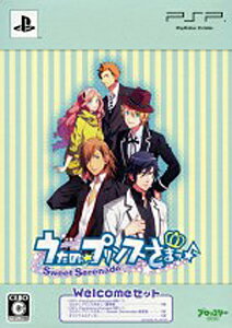 JAN 4510417031550 うたの☆プリンスさまっ♪ -Sweet Serenade-（Welcomeセット）/PSP/PBGP-0092/C 15才以上対象 株式会社ブロッコリー テレビゲーム 画像