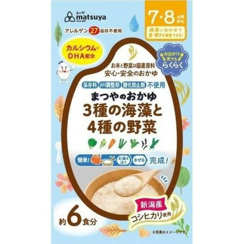 JAN 4510549005542 まつやのおかゆ 3種の海藻と4種の野菜(6食入) まつや株式会社 キッズ・ベビー・マタニティ 画像