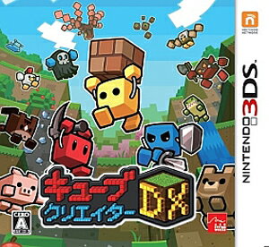 JAN 4510772170024 キューブクリエイターDX/3DS/CTRPA9CJ/A 全年齢対象 アークシステムワークス株式会社 テレビゲーム 画像