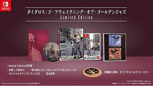 JAN 4510772180245 ダイダロス：ジ・アウェイクニング・オブ・ゴールデンジャズ Limited Edition/Switch/ASWJP18005/C 15才以上対象 アークシステムワークス株式会社 テレビゲーム 画像