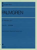 JAN 4511005002778 全音 パルムグレン 24の前奏曲 作品17 株式会社全音楽譜出版社 本・雑誌・コミック 画像