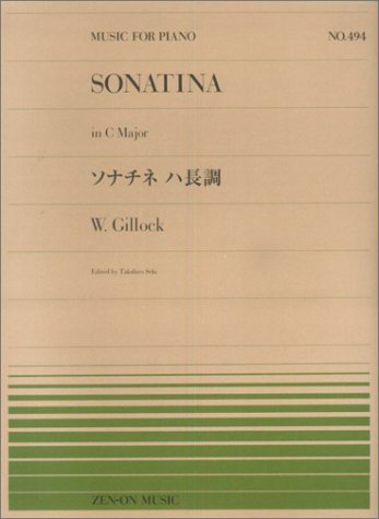 JAN 4511005051806 全音 ソナチネ/ギロック PP-494 株式会社全音楽譜出版社 本・雑誌・コミック 画像