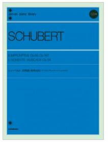 JAN 4511005052919 全音 シューベルト 即興曲・楽興の時 CD2枚付 株式会社全音楽譜出版社 本・雑誌・コミック 画像