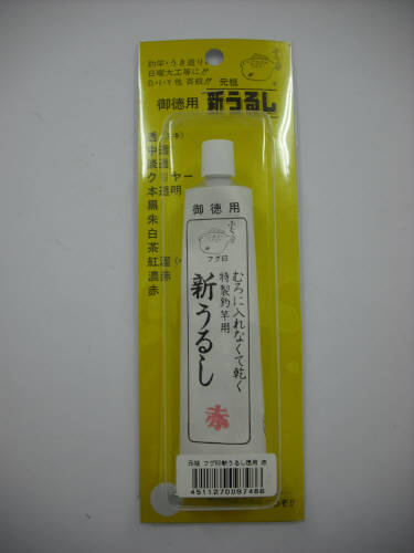 JAN 4511270097486 桜井釣漁具 御徳用新ウルシ 赤 ブリスターパック 桜井釣漁具株式会社 スポーツ・アウトドア 画像