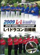 JAN 4511321133262 L-1　ドラコン日韓戦/ＤＶＤ/EXPD-3326 CD・DVD 画像