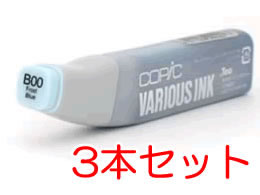 JAN 4511338004227 Too コピック バリオスインク B-00 株式会社Too 日用品雑貨・文房具・手芸 画像