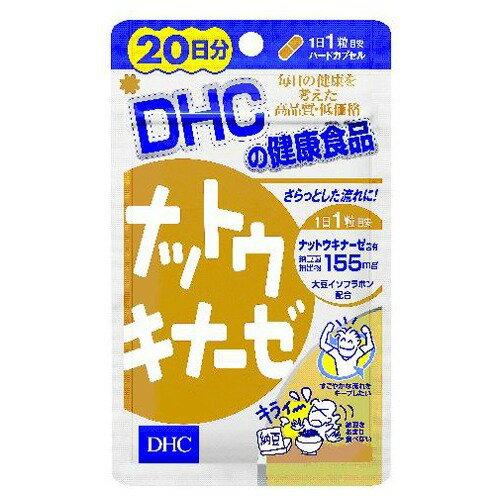 JAN 4511413402474 DHC ナットウキナーゼ 20日分(20粒入) 株式会社ディーエイチシー 食品 画像