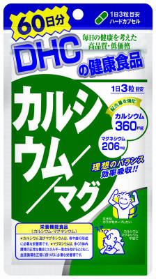 JAN 4511413404416 DHC カルシウム／マグ 60日分(180粒) 株式会社ディーエイチシー ダイエット・健康 画像