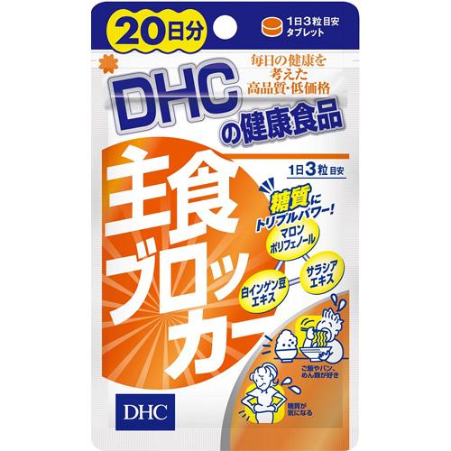 JAN 4511413404720 DHC 主食ブロッカー 20日分(60粒) 株式会社ディーエイチシー ダイエット・健康 画像