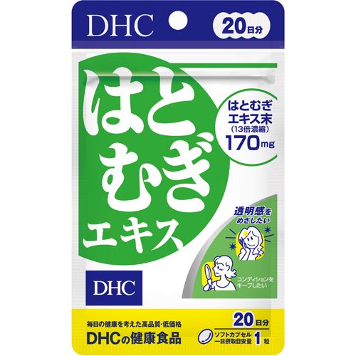 JAN 4511413404874 DHC 20日分 はとむぎエキス(20粒) 株式会社ディーエイチシー ダイエット・健康 画像