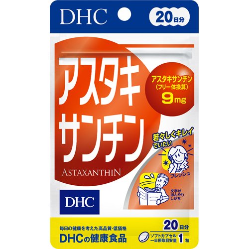 JAN 4511413404935 DHC アスタキサンチン 20日分(20粒) 株式会社ディーエイチシー ダイエット・健康 画像