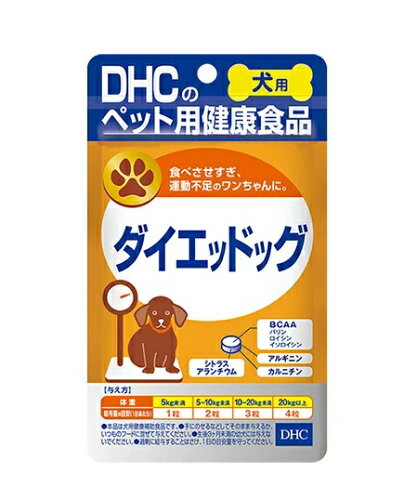 JAN 4511413608630 DHC 愛犬用 ダイエッドッグ(60粒) 株式会社ディーエイチシー ペット・ペットグッズ 画像