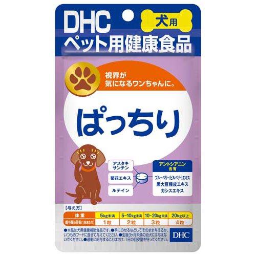 JAN 4511413608647 DHC 愛犬用 ぱっちり(60粒) 株式会社ディーエイチシー ペット・ペットグッズ 画像