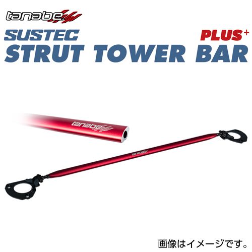 JAN 4511478054830 TANABE SUSTEC ストラットタワーバープラス フロント PST76 株式会社タナベ 車用品・バイク用品 画像