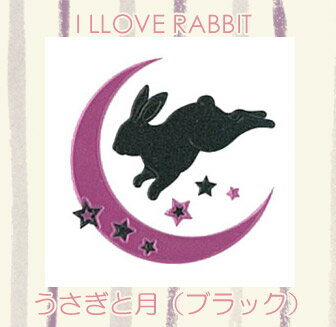 JAN 4511546030698 I LOVE RABBIT SERIES彩蒔絵シールウサギと月ブラック 東洋ケース株式会社 スマートフォン・タブレット 画像