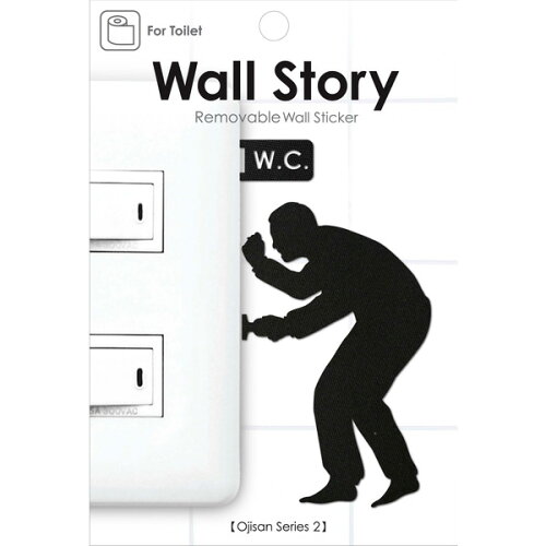 JAN 4511546061272 Wall Story（ウォールストーリー）　Ojisanシリーズ2　腹痛　WS-O2-01 東洋ケース株式会社 インテリア・寝具・収納 画像
