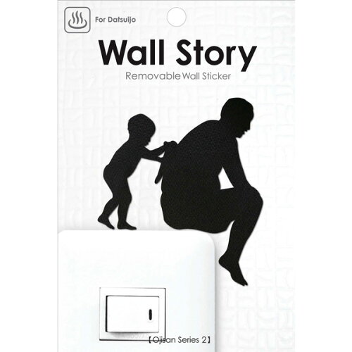 JAN 4511546061326 Wall Story（ウォールストーリー）　Ojisanシリーズ2　親子　WS-O2-06 東洋ケース株式会社 インテリア・寝具・収納 画像