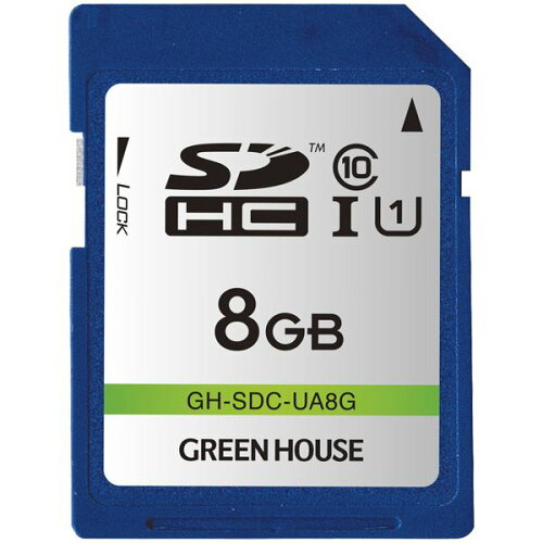 JAN 4511677128301 GREEN HOUSE SDHC/SDXCメモリーカード UHS-I クラス10 8GB GH-SDC-UA8G 株式会社グリーンハウス TV・オーディオ・カメラ 画像