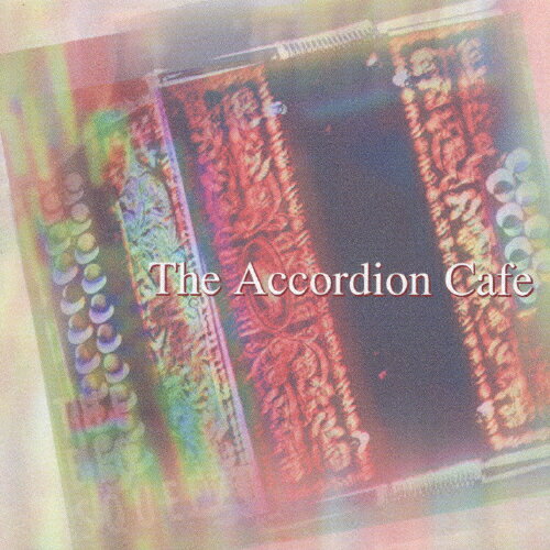 JAN 4511760000972 なんて気持ちいいアコーディオン　The　Accordion　Cafe/ＣＤ/FRCP-1055 株式会社ユーキャン CD・DVD 画像