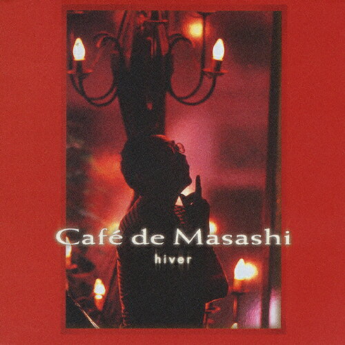 JAN 4511760001146 Cafe　de　Masashi：hiver/ＣＤシングル（１２ｃｍ）/FRCA-1048 株式会社ユーキャン CD・DVD 画像