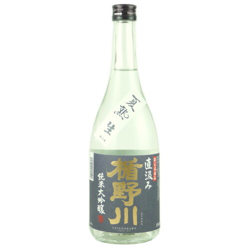 JAN 4511802015599 楯野川 純米大吟醸 直汲み 生 720ml 楯の川酒造株式会社 日本酒・焼酎 画像