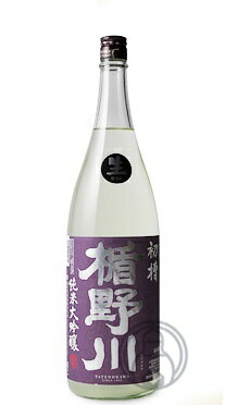 JAN 4511802015704 楯野川 純米大吟醸 初槽生 1.8L 楯の川酒造株式会社 日本酒・焼酎 画像