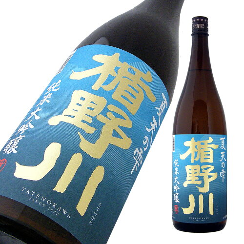 JAN 4511802016978 楯野川 純米大吟醸 夏天の雫 山形県限定 720ml 楯の川酒造株式会社 日本酒・焼酎 画像