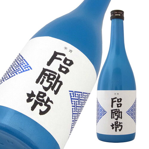 JAN 4511802017043 Foo Fighters×楯野川 純米大吟醸 半宵 碧 720ml 楯の川酒造株式会社 日本酒・焼酎 画像