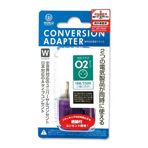 JAN 4512008533917 CONVERSION ADAPTER 海外対応電源アダプタ O2タイプ CTA-O2/W 1490643 TTC株式会社 スポーツ・アウトドア 画像