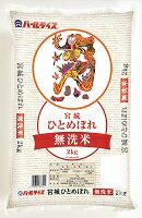 JAN 4512041002517 パールライス宮城 無洗米 宮城ひとめぼれ 2Kg 株式会社パールライス宮城 食品 画像