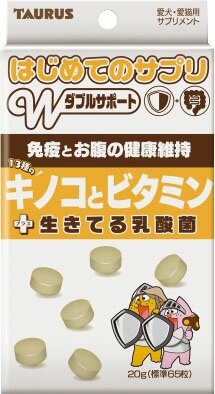 JAN 4512063121647 トーラス はじめてのサプリ 13種類のキノコとビタミン 20g トーラス株式会社 ペット・ペットグッズ 画像