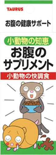 JAN 4512063130700 小動物の知恵 快調食(30ml) トーラス株式会社 ペット・ペットグッズ 画像