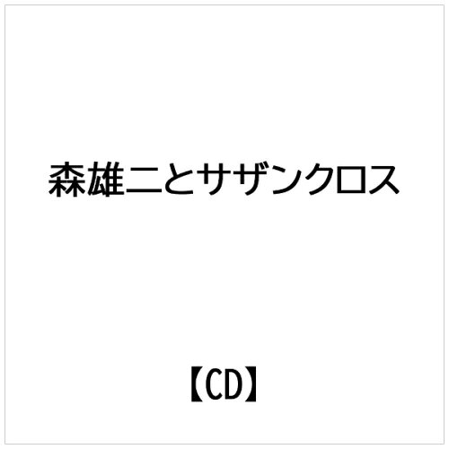 JAN 4512174004501 Tokyoなみだ/サ・ヨ・ナ・ラ シングル SVSA-150 株式会社スバック CD・DVD 画像