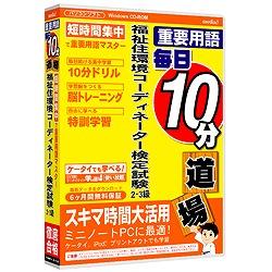 JAN 4512397507131 media5 MEDIA5マイニチ10 フクシジュウカンキョウ2・3 株式会社メディア・ファイブ パソコン・周辺機器 画像