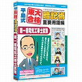 JAN 4512397507735 media5 MEDIA5ヒラシマトウダイダイ1シュデンキコウジ 株式会社メディア・ファイブ パソコン・周辺機器 画像